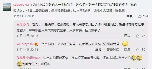 绝地求生：外挂横行，谁在寻求胜利捷径？