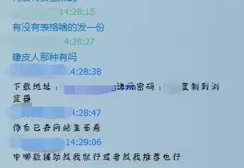 绝地求生：外挂横行，谁在寻求胜利捷径？