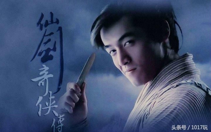 仙剑奇侠传72019年全球发售，经典回归，玩家期待再次点燃
