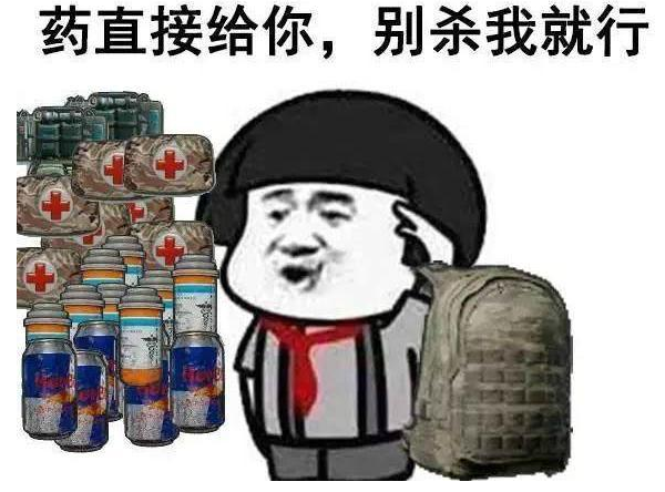 绝地求生：外挂横行，玩家陷困境