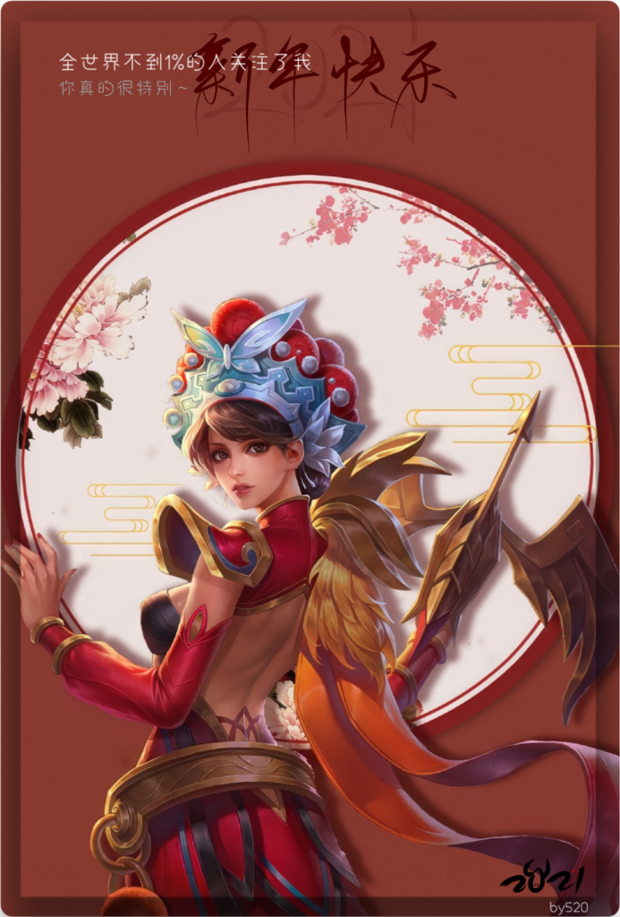 王者荣耀惊现巴宝莉联名皮肤！瑶瑶变身御姐，3月19号震撼登场