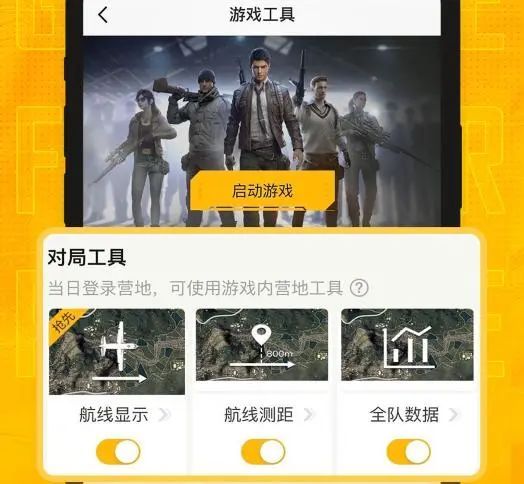 和平精英新辅助功能大揭秘！光子官方亲生，试用期待你反应