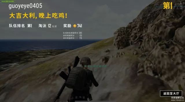 绝地求生外挂狂潮：无视更新，谁与争锋？