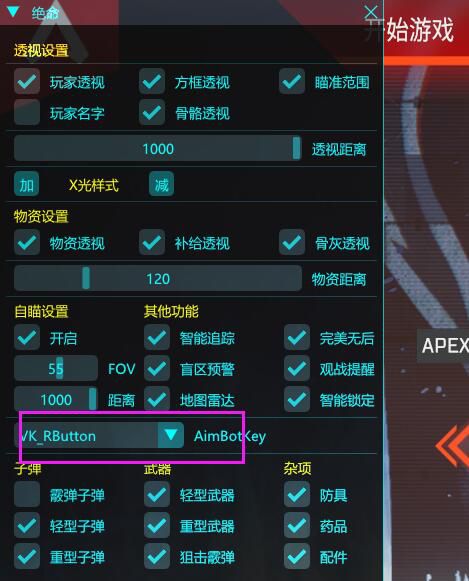 外挂商贩嚣张！2000人大满贯群，一模一样的稳定性和更新速度，玩家困扰重重