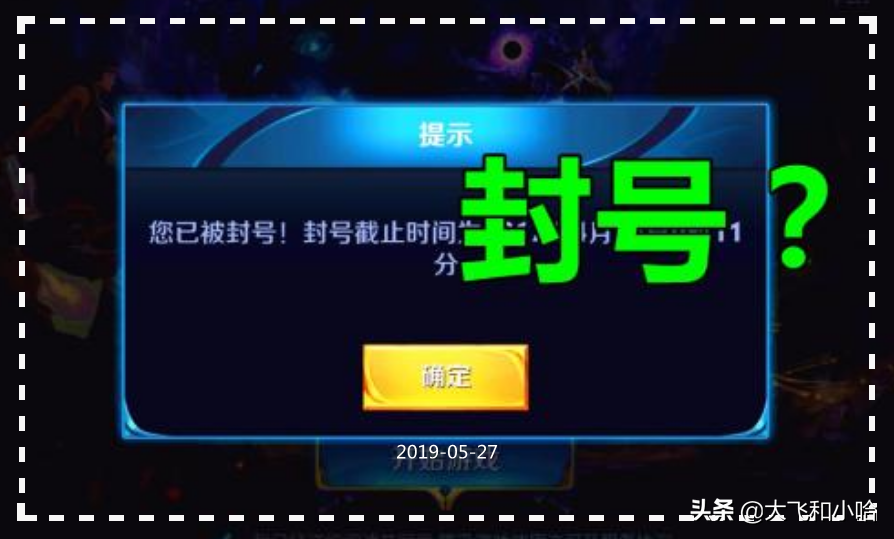 王者荣耀攻略：掌握打野节奏，敌方打野如何无影踪