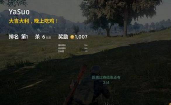 绝地求生玩家必看：外挂威胁大揭秘