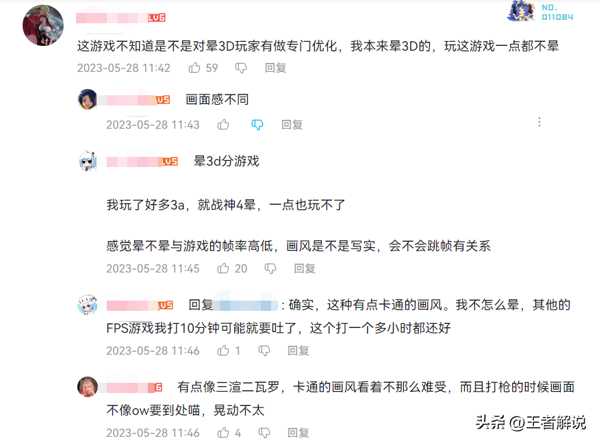 6月8号，破壳国服开测！无畏契约火爆登陆中国大陆，硬件需求超低惊艳全场