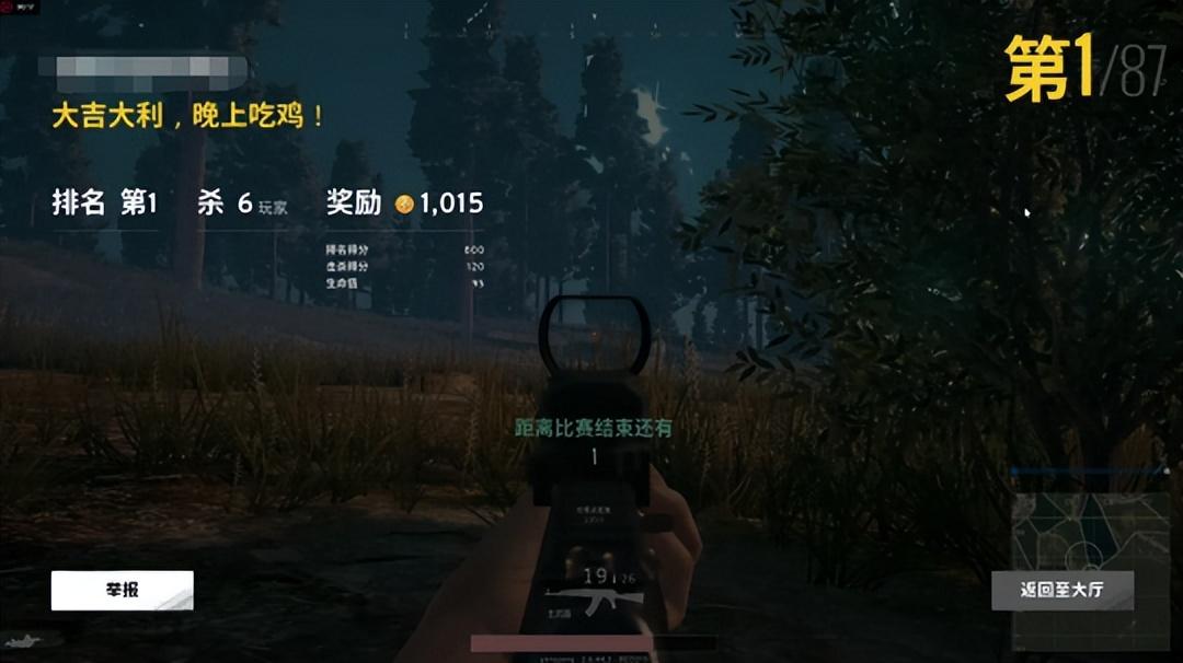 吃鸡游戏为啥这么火？大逃杀类游戏的独特魅力