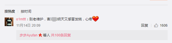 官方微博惹怒玩家！外挂之争引发热议