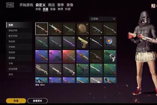 游戏账号被盗，一夜间身家败尽