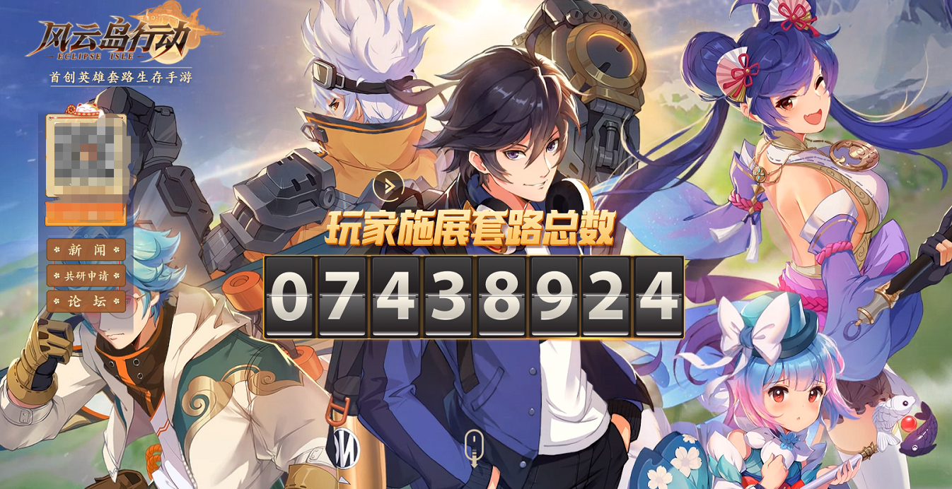 风云岛行动：外挂神器大揭秘，让敌人望尘莫及