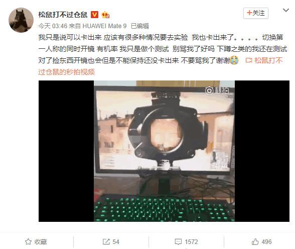 全民战队：实锤还是瞎折腾？B站大牛发声解惑