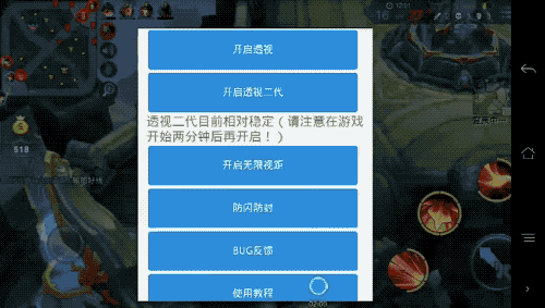 王者荣耀外挂宣判_王者荣耀王者荣耀点券是什么_王者荣耀外挂