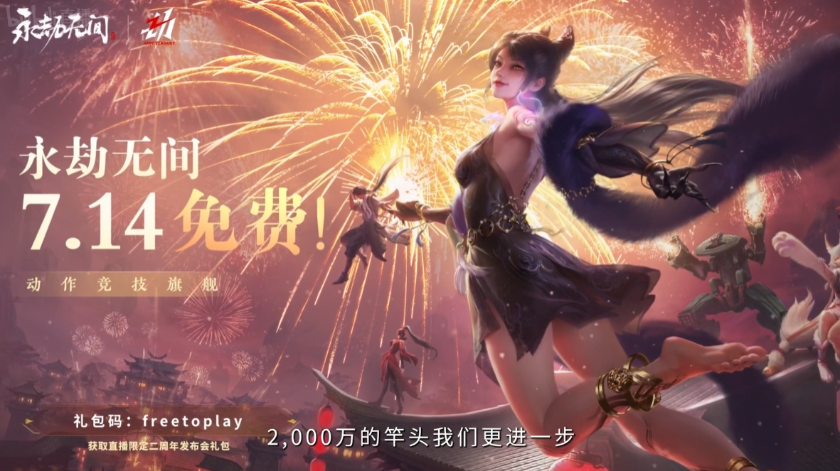 永劫无间辅助_永劫无间辅助观察什么意思_永劫无间辅助瞄准要开启吗