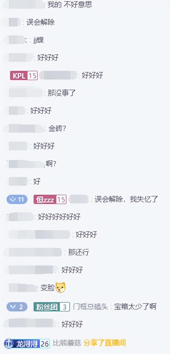 永劫无间辅助瞄准要开启吗_永劫无间辅助观察什么意思_永劫无间辅助