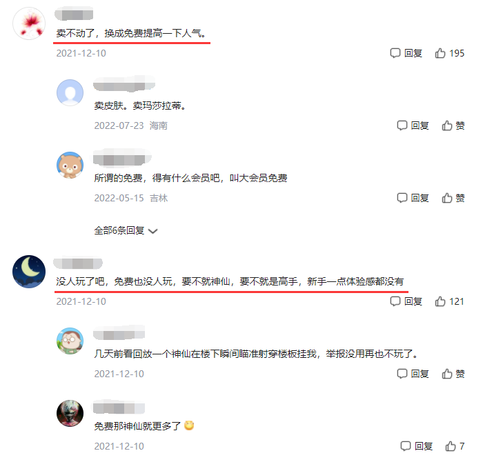 永劫无间辅助_永劫无间辅助观察什么意思_永劫无间辅助瞄准要开启吗