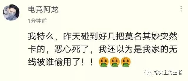 王者透视辅助下载_王者透视辅助无需卡密版_王者荣耀免费透视辅助