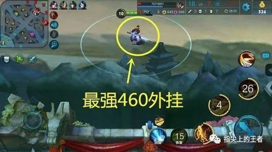 王者透视辅助无需卡密版_王者透视辅助下载_王者荣耀免费透视辅助