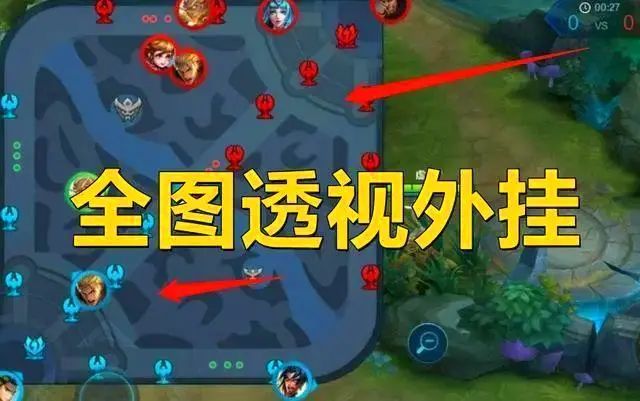 王者荣耀免费透视辅助_王者辅助透视软件下载_王者透视辅助免费下载