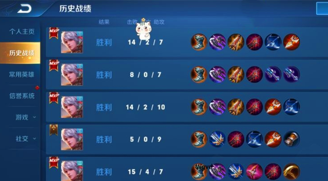 王者辅助透视软件下载_王者荣耀免费透视辅助_王者透视辅助免费下载