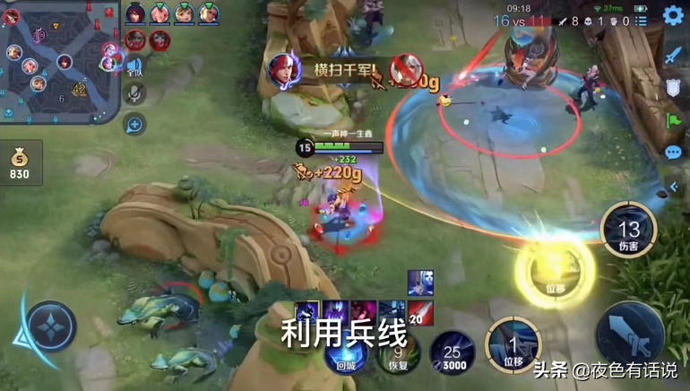 透视王者荣耀图片软件_透视王者荣耀壁纸文件_王者荣耀透视