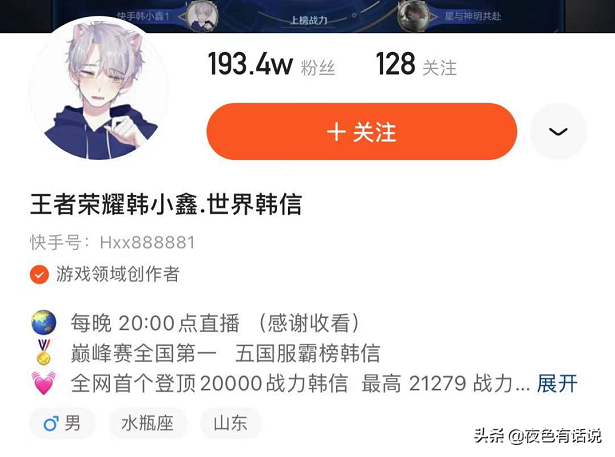 透视王者荣耀壁纸文件_透视王者荣耀图片软件_王者荣耀透视