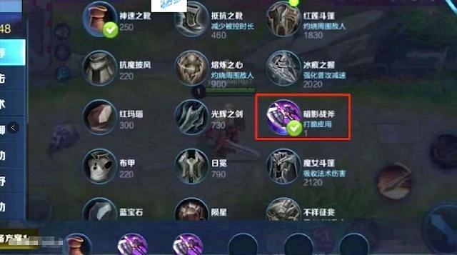 王者荣耀ios外挂_王者荣耀免费外挂_王者荣耀外免费挂下载