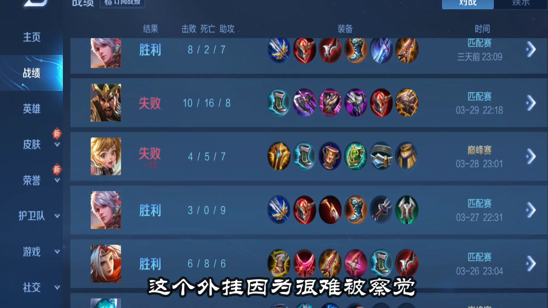 王者荣耀免费身份证号_王者荣耀免费外挂_王者荣耀免费辅助工具