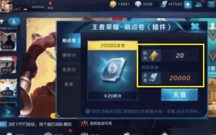 王者荣耀免费外挂_王者荣耀美猴王皮肤免费领取_王者荣耀外免费挂下载