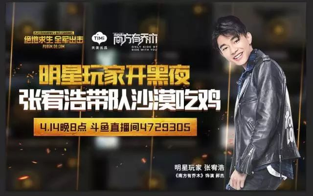 绝地求生黑号免费_求生绝地免费黑号是什么_求生绝地免费黑号什么意思