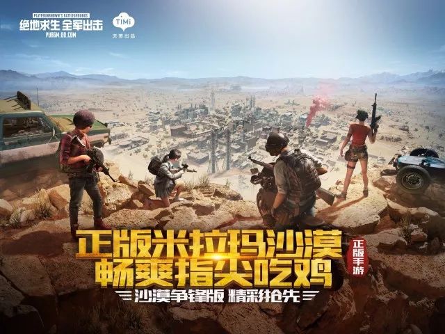 求生绝地免费黑号是什么_绝地求生黑号免费_求生绝地免费黑号什么意思