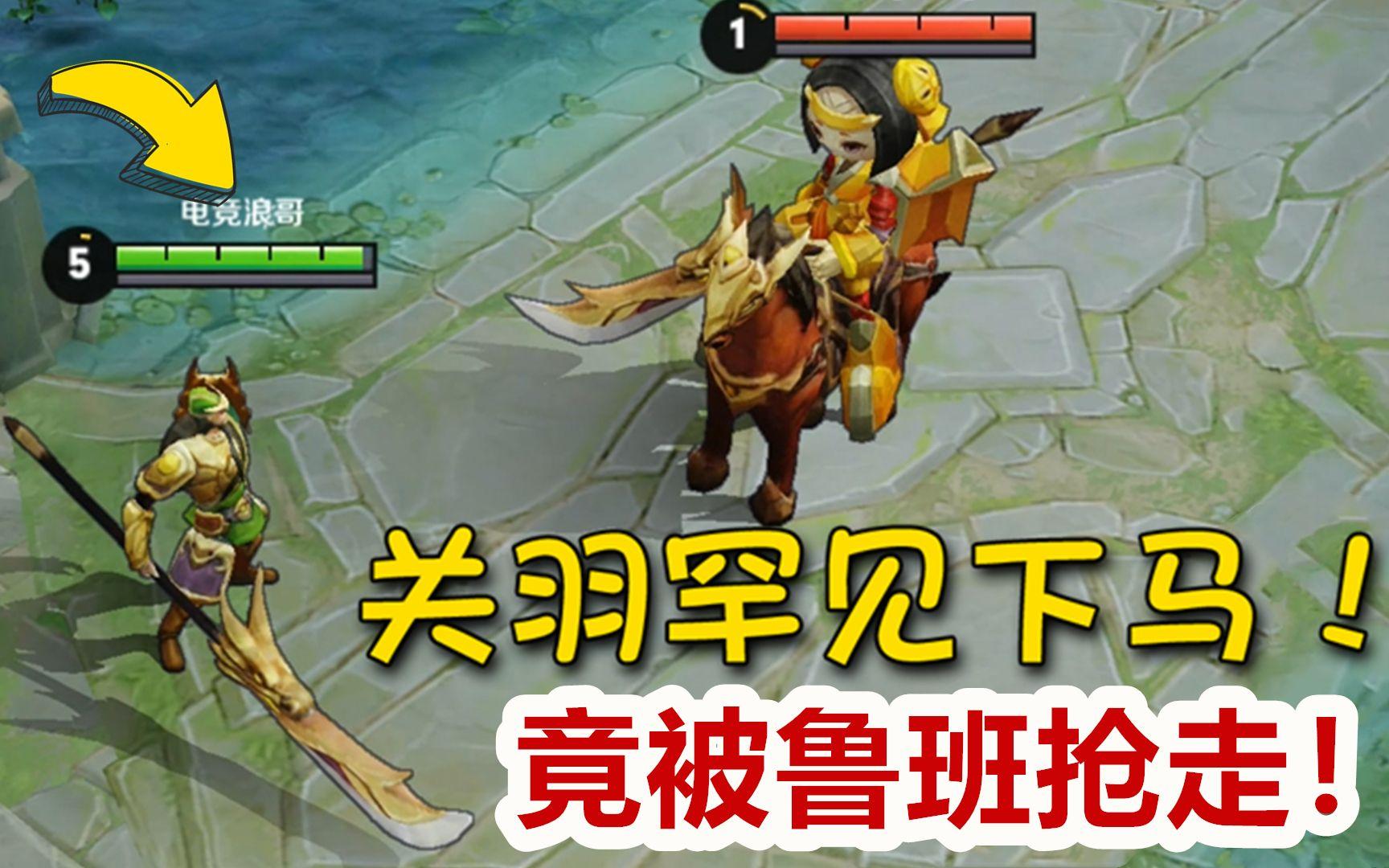 漫威之王者荣耀免费_王者荣耀免费外挂_王者荣耀外免费挂下载