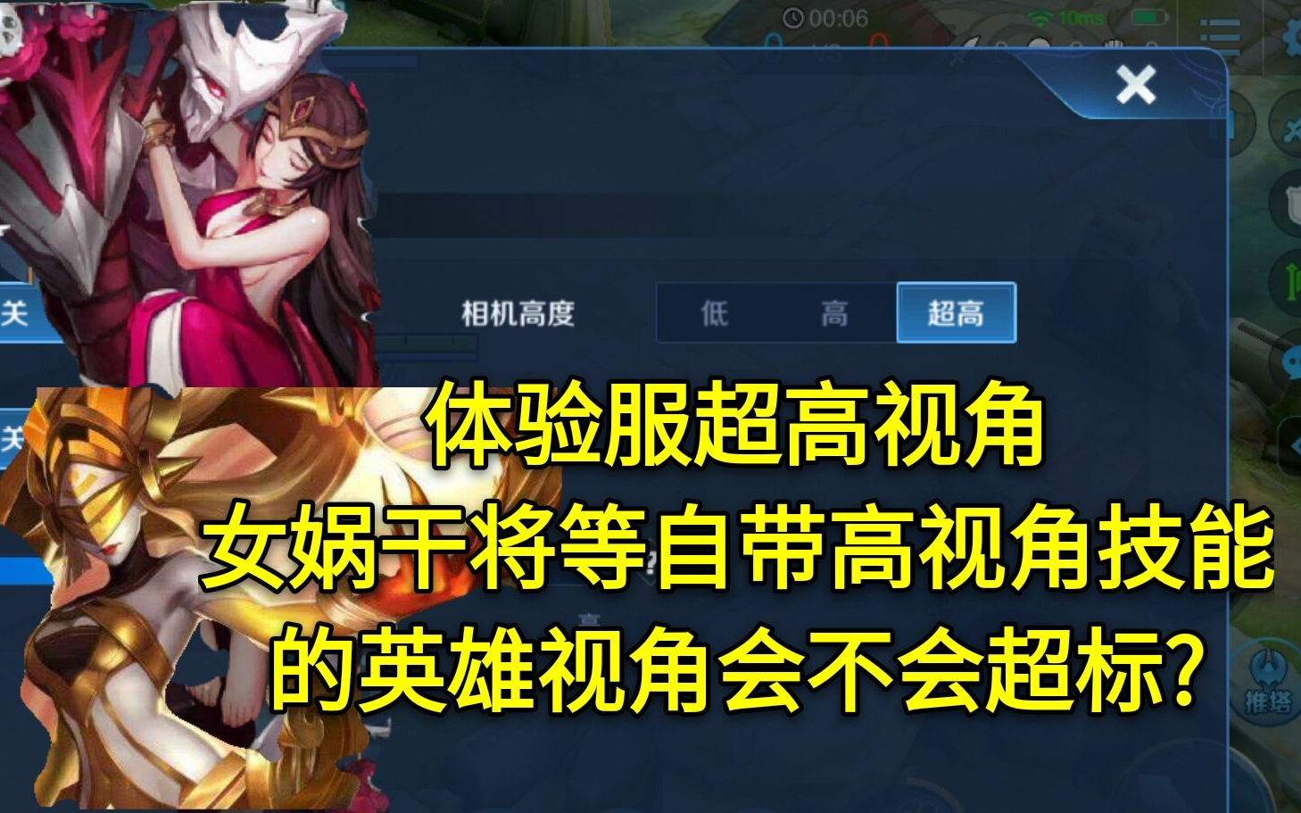 王者荣耀免费外挂_王者荣耀外免费挂下载_漫威之王者荣耀免费