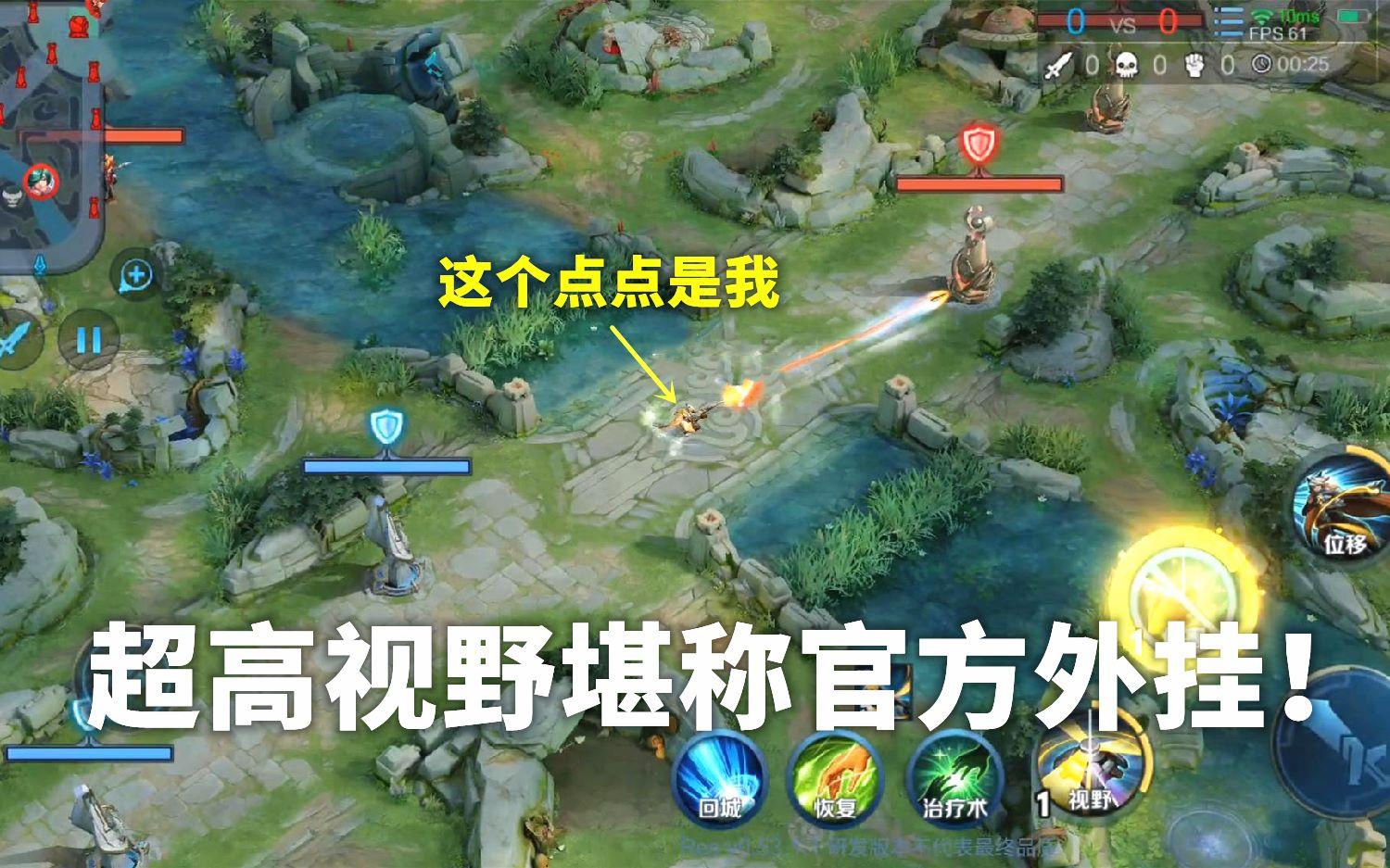 王者荣耀免费外挂_王者荣耀外免费挂下载_漫威之王者荣耀免费