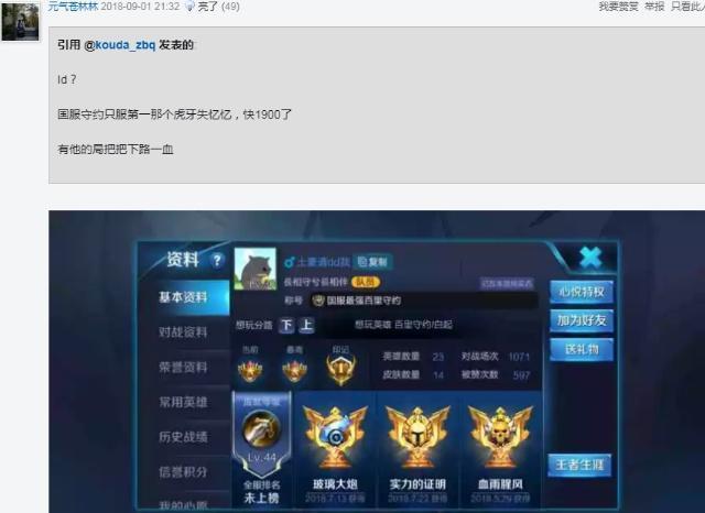 王者荣耀免费外挂_王者荣耀美猴王皮肤免费领取_王者荣耀帐号密码免费