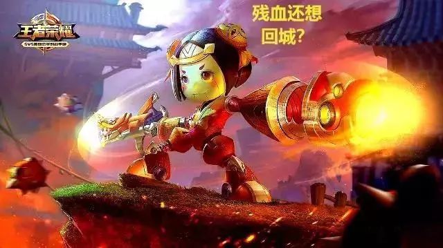 王者透视辅助免费下载_王者荣耀透视辅助工具免费_王者荣耀免费透视辅助