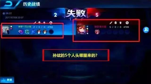 王者荣耀免费透视辅助_王者透视辅助免费下载_王者荣耀透视辅助工具免费