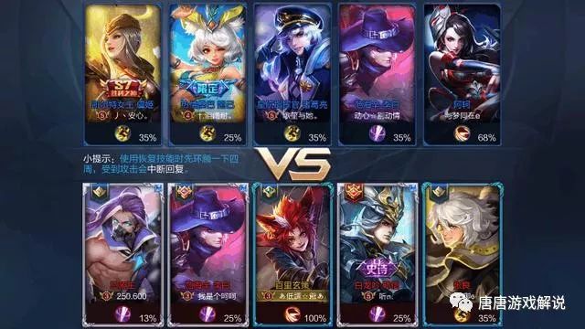 王者透视辅助下载_王者透视辅助免费下载_王者荣耀免费透视辅助