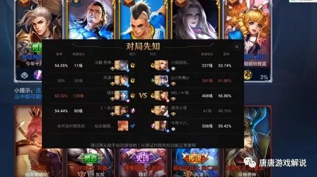 王者透视辅助下载_王者荣耀免费透视辅助_王者透视辅助免费下载