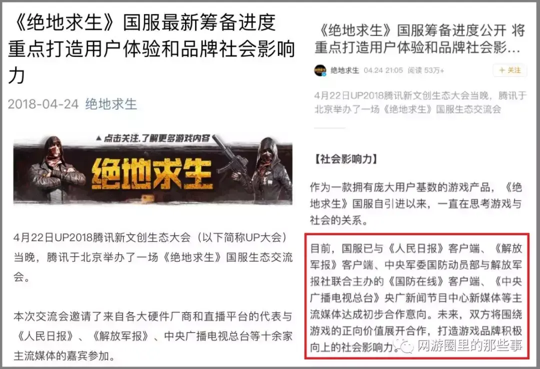 绝地求生透视_绝地求生开单透视_绝地求生单板透视