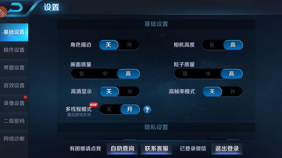 王者荣耀科技_王者荣耀科技吧_科技王者荣耀下载