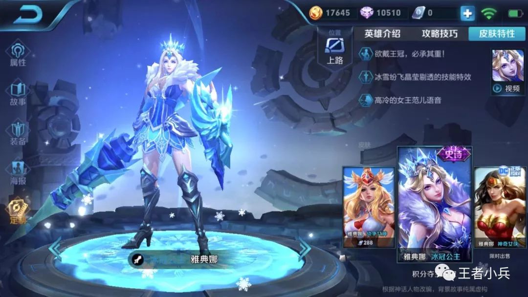 透视王者荣耀壁纸下载_王者荣耀透视_透视王者荣耀壁纸