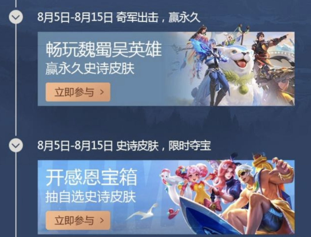 王者荣耀辅助免费皮肤_王者荣耀免费辅助_王者荣耀辅助免费非脚本