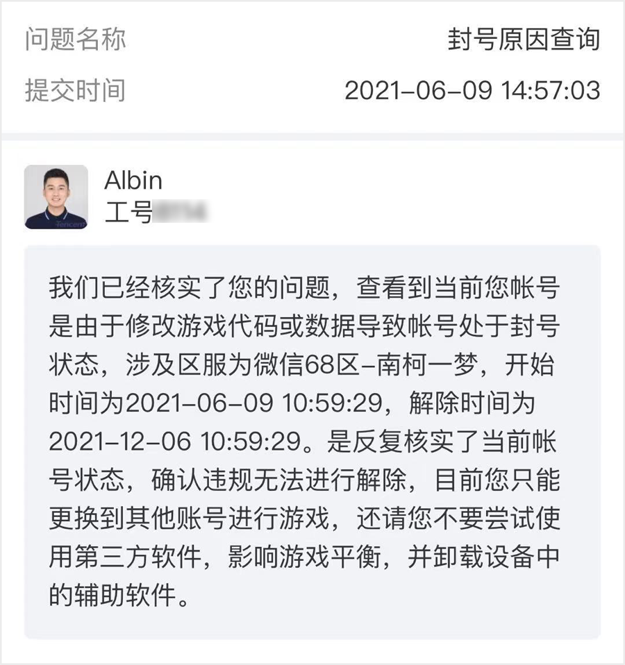 王者荣耀辅助免费皮肤_王者荣耀辅助免费下载_王者荣耀免费辅助