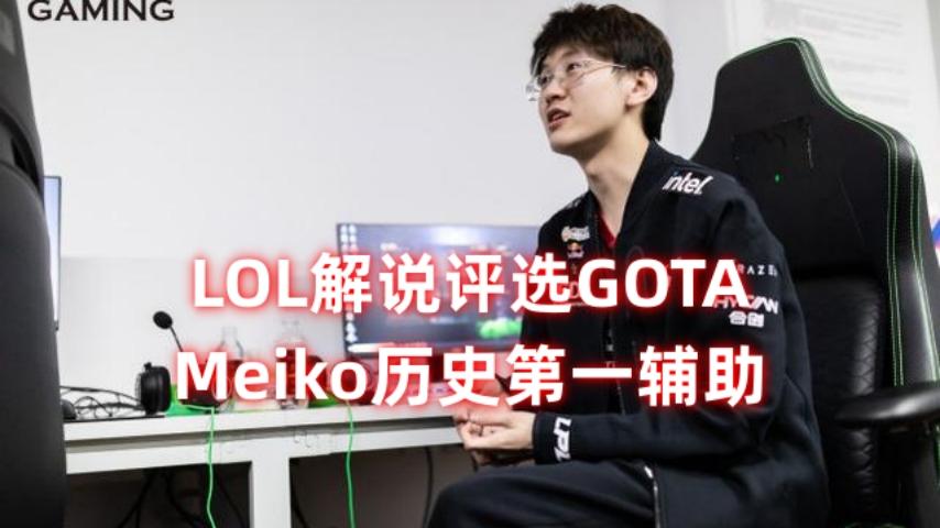 英雄辅助联盟怎么玩_辅助英雄联盟_英雄联盟辅助