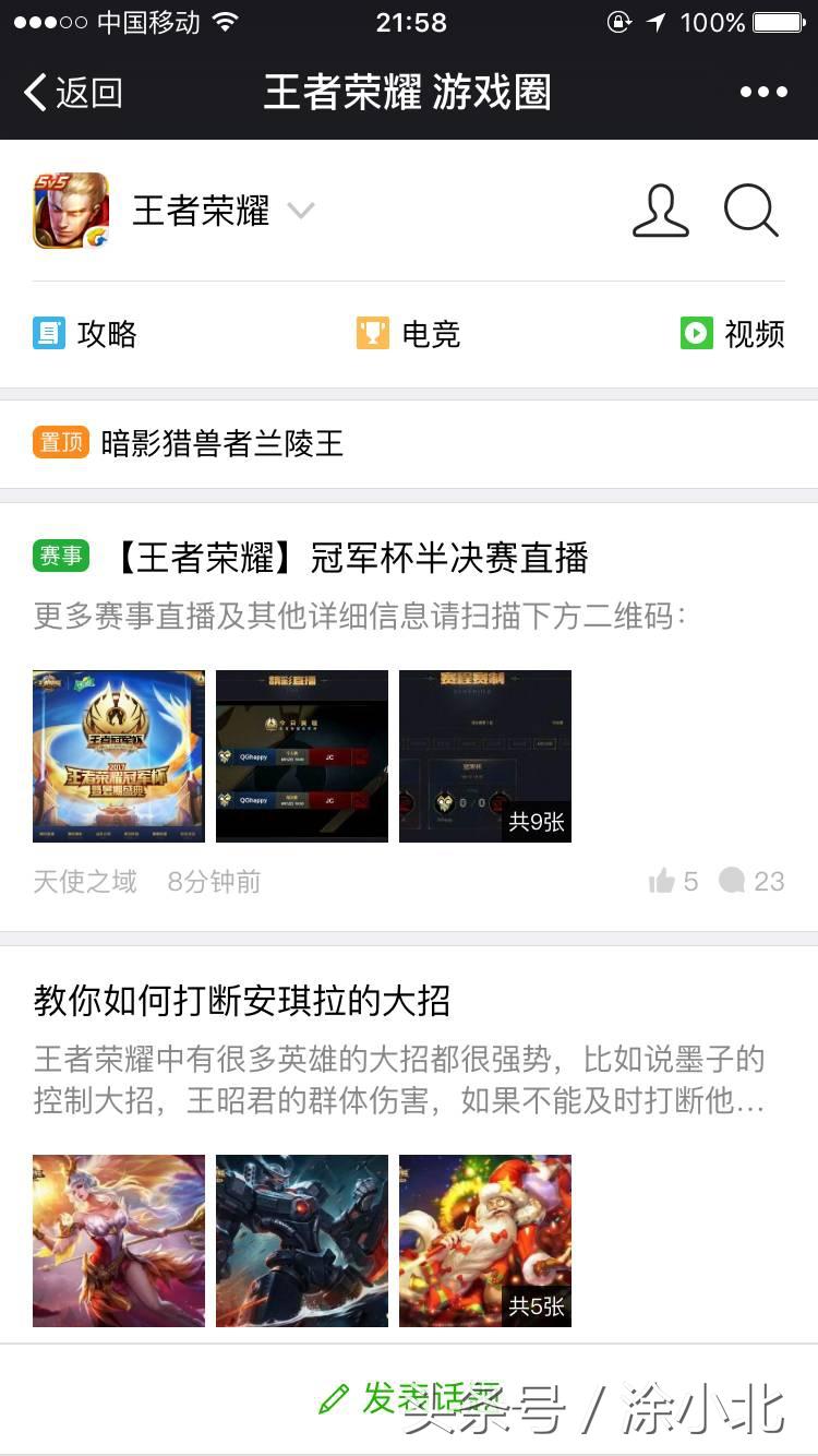 王者荣耀卡盟_王者荣耀卡盟平台官网_王者荣耀卡盟自助下单平台