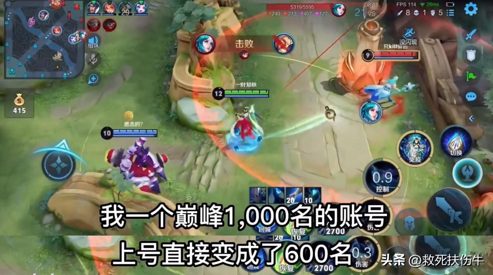 王者荣耀外挂_王者荣耀王者荣耀沙僧_自瞄透视辅助器