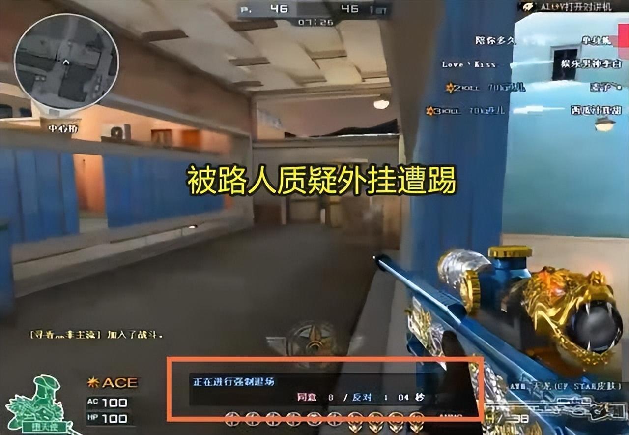 穿越火线外挂_穿越火线外挂_穿越火线外挂