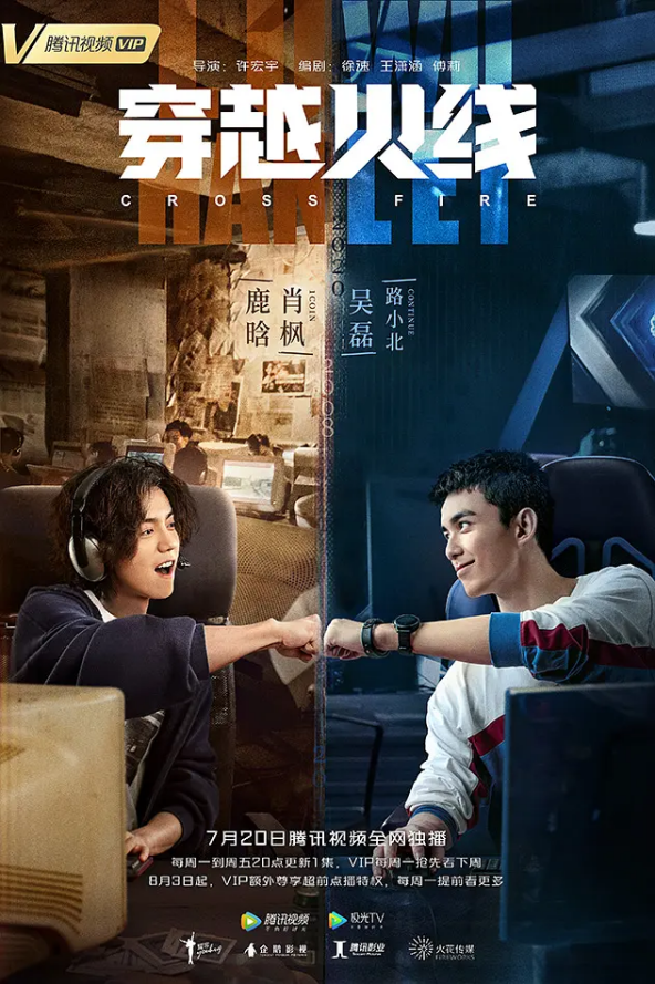 穿越火线辅助_辅助穿越火线辅助_穿越火线辅助线