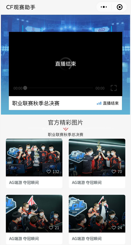 穿越火线辅助线_辅助穿越火线辅助_穿越火线辅助